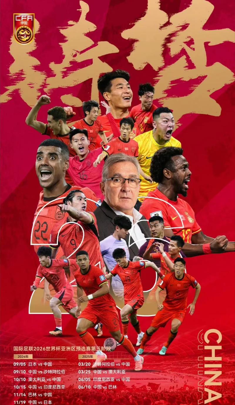 队扭转局面