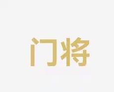 关于未来的