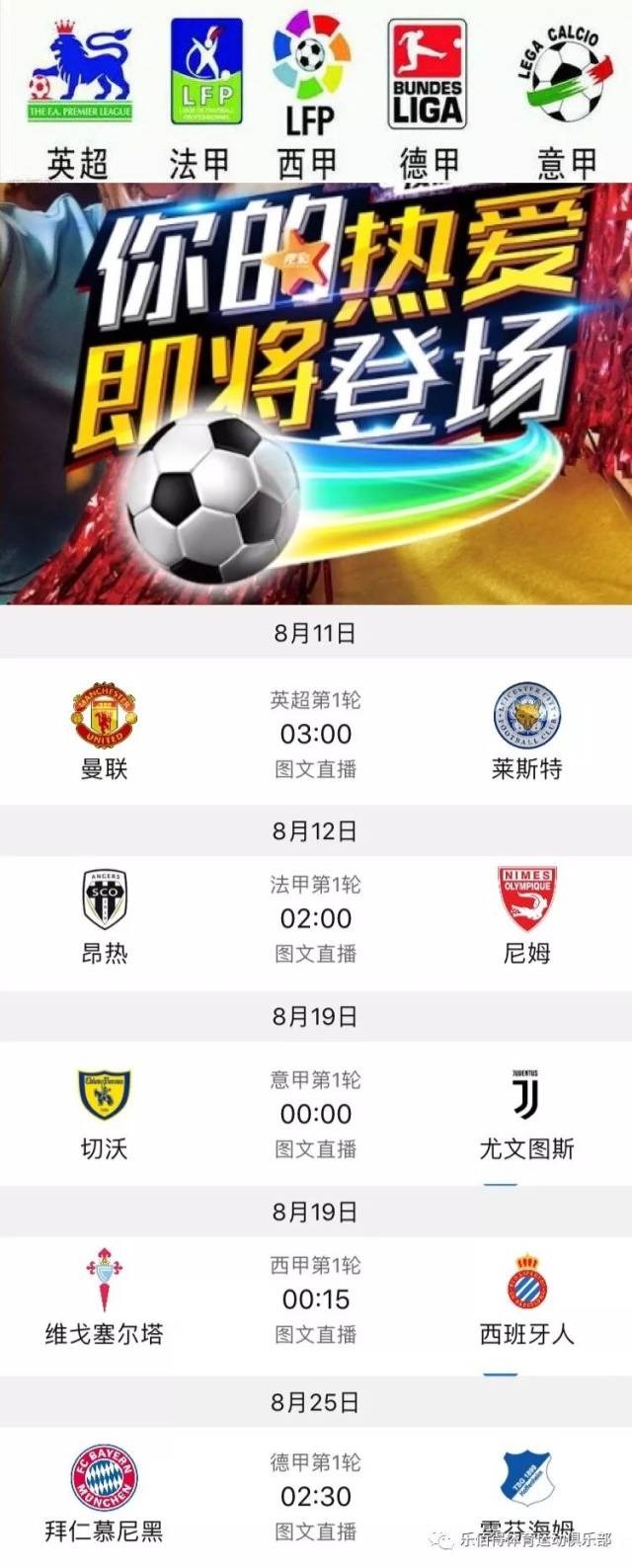 和智慧的