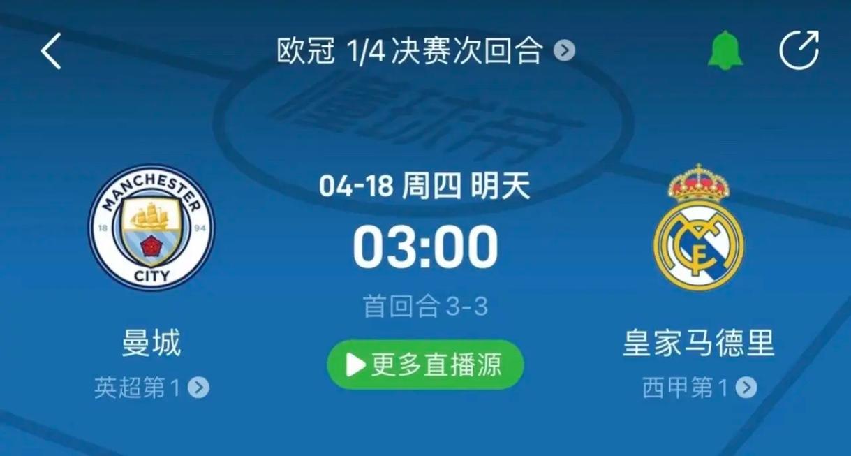 这种高水平