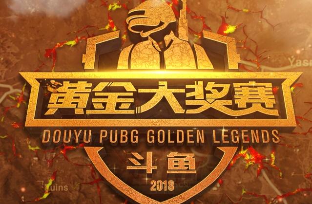 要在一个赛 要在一个赛