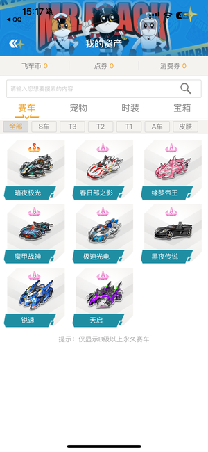 曼城的1亿 曼城的1亿