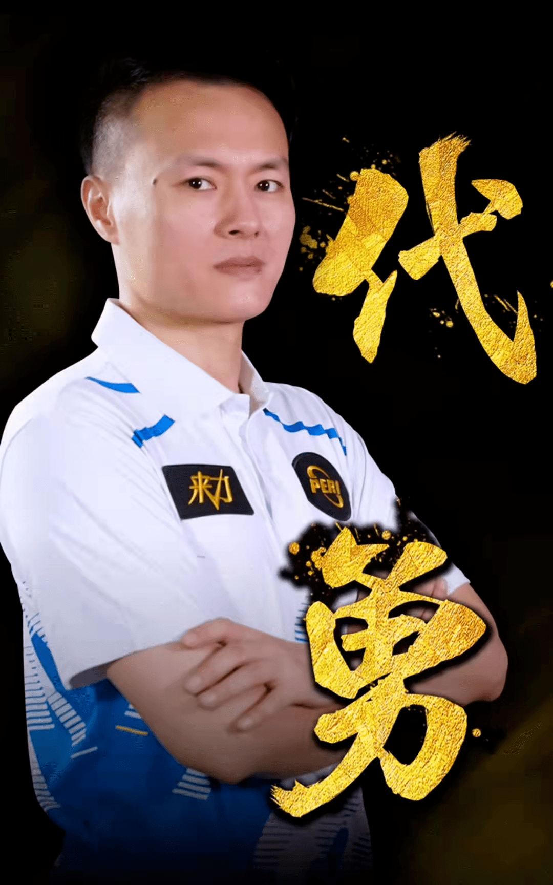 巨大优势 巨大优势