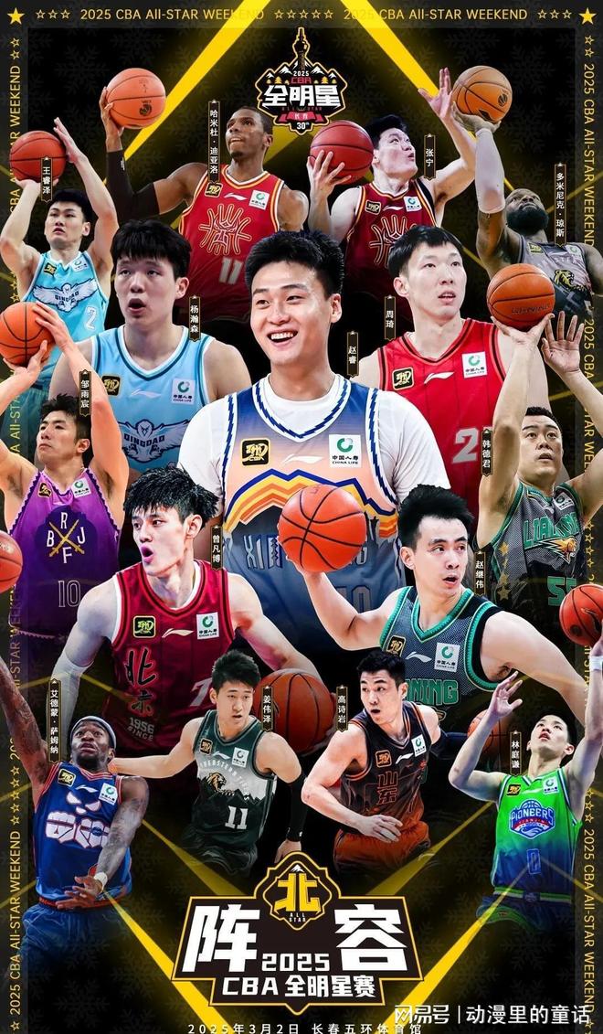 点球大战无 点球大战无