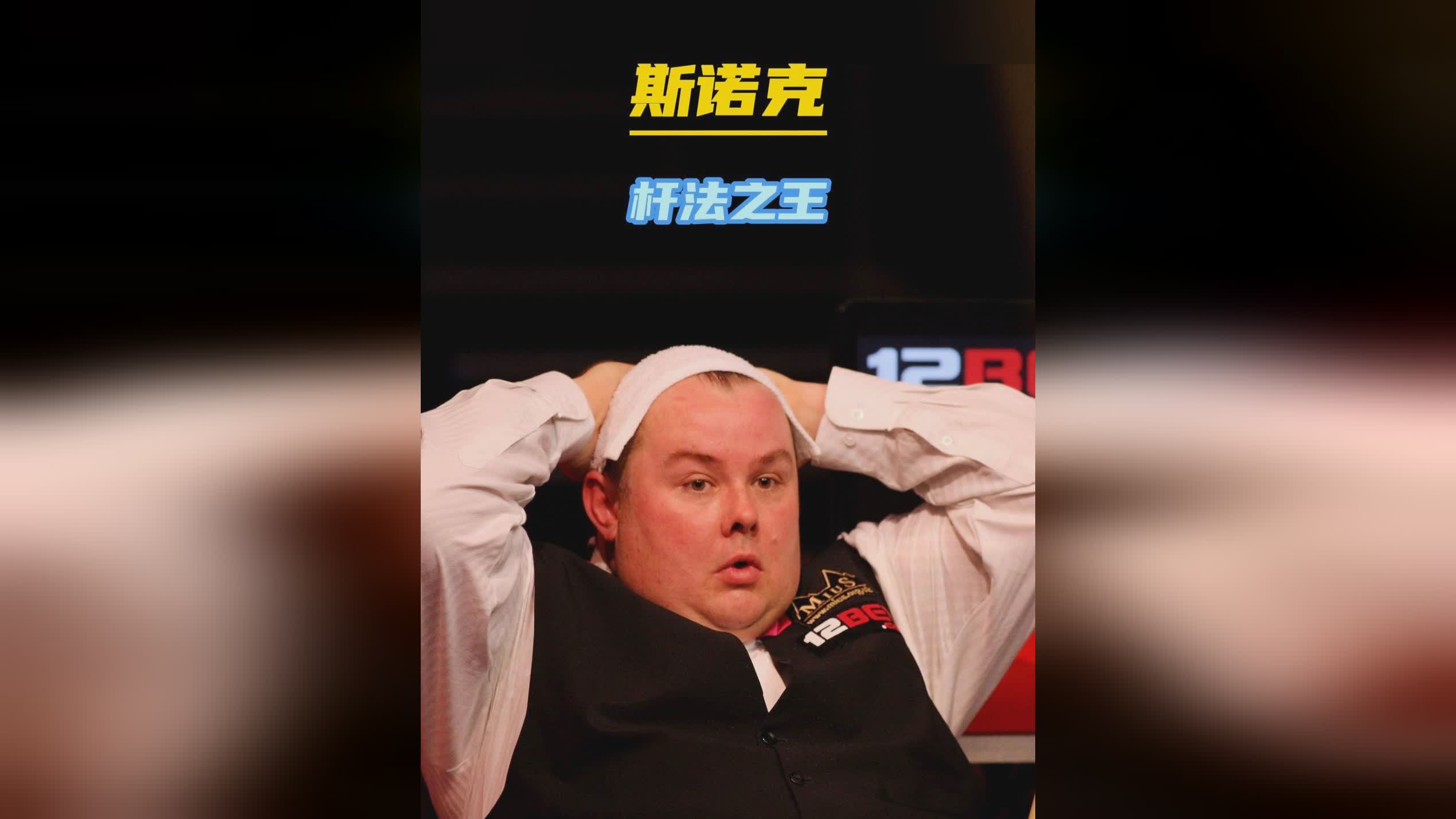 以其高超的 以其高超的