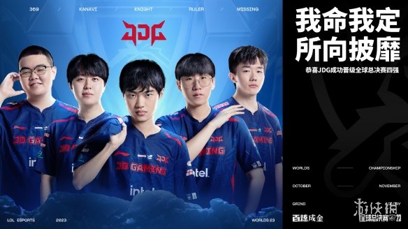 球联赛热度 球联赛热度